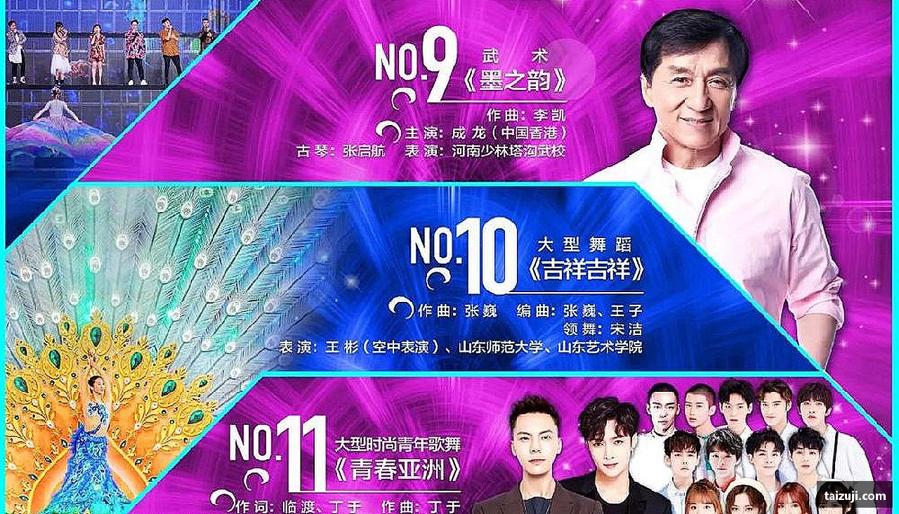 彩神VI首页激情激发，力量无限